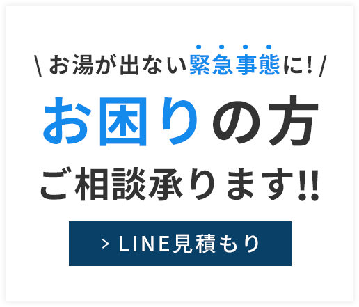 年中無休で細やかな対応